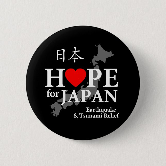 Esperanza del botón de Japón 2 (Anverso)