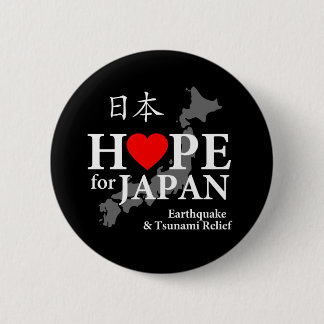 Esperanza del botón de Japón 2