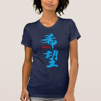 Esperanza en camiseta china