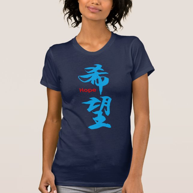 Esperanza en camiseta china (Anverso)