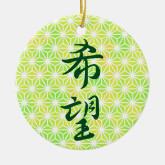 Esperanza en el adorno de cerámica kanji japonés