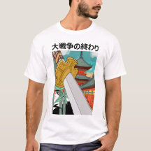 Espíritu samurai: aventura espera camiseta