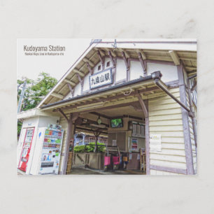 Estación Kudoyama: postal