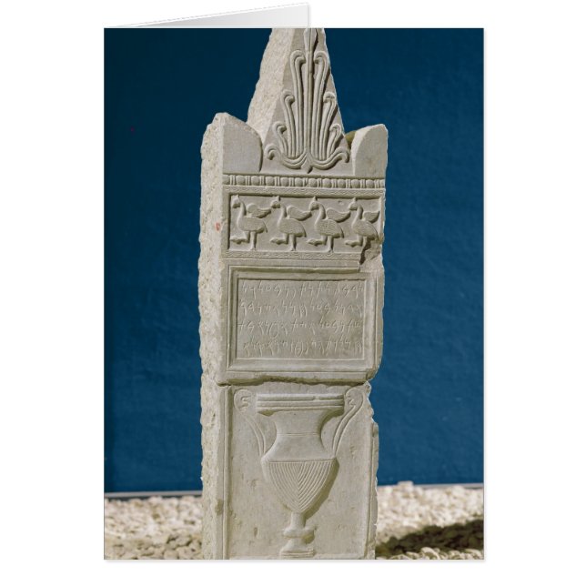 Estele votivo con pedimento triangular (Frente)