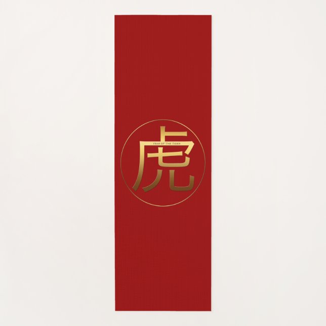 Esterilla De Yoga Estera grabado en relieve de la yoga del símbolo (Anverso)