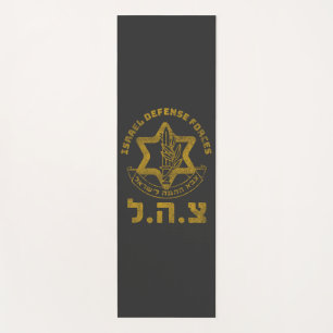 Esterilla De Yoga Fuerzas de Defensa de Israel Zahal Tzahal Fuerzas