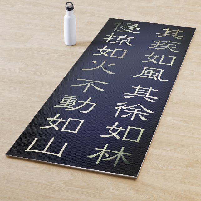Esterilla De Yoga Fūrinkazan [Extra Long Yoga Mat] (In situ)