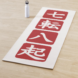 Esterilla De Yoga Shichiten Hakki