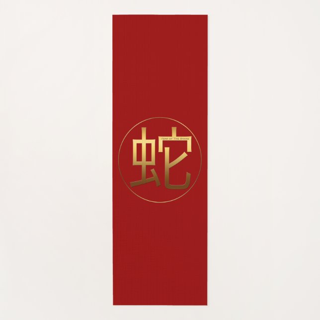 Esterilla De Yoga Símbolo de efecto grabado en relieve de oro Año de (Anverso)