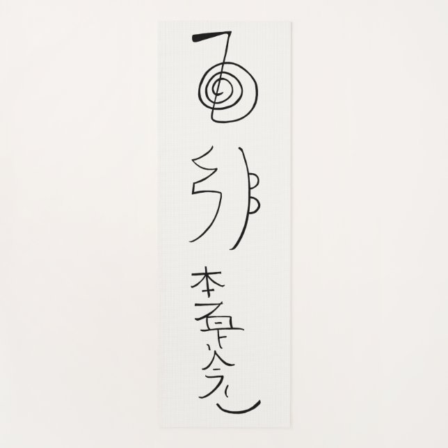 Esterilla De Yoga Símbolos de Reiki - Curación de Reiki  (Anverso)