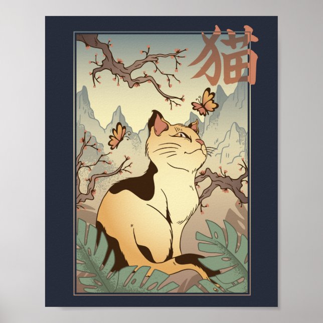 Estilo de arte japonés del gato (Frente)