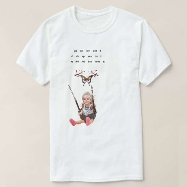 Estilo de camiseta: camiseta básica para hombres (Diseño del anverso)