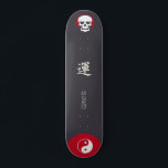 Estilo de skateboard japonés con monograma "Viento<br><div class="desc">Estilo Skateboard japonés con el monograma "Viento". Haz que sea tuyo agregando tu texto. Para acceder a las herramientas de edición avanzadas,  vaya a "Personalizar esta plantilla" y haga clic en "Detalles",  desplácese hacia abajo y presione el enlace "clic para más personalizares".</div>