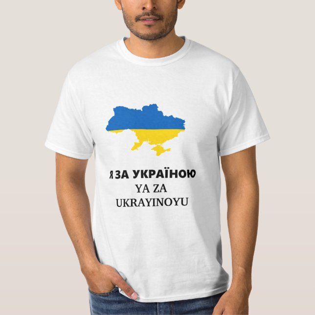 Estoy con la camiseta de Ucrania (Anverso)