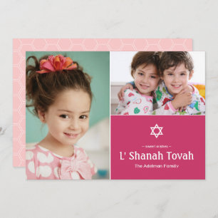 Estrella de David Modern Rosh Hashanah Tarjeta de