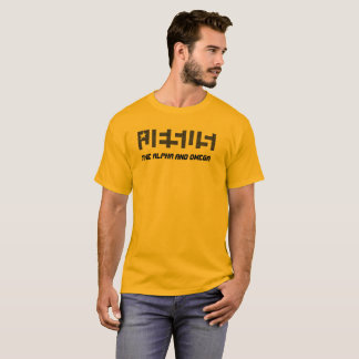 ESTRELLA DE JESÚS ALFA Y CAMISETA DE OMEGA