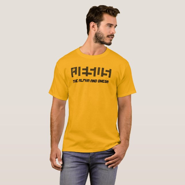 ESTRELLA DE JESÚS ALFA Y CAMISETA DE OMEGA (Anverso completo)