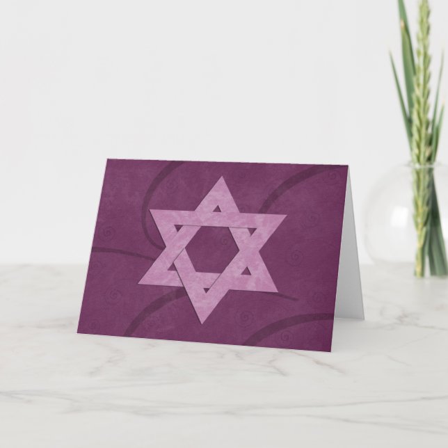 Estrella de la tarjeta de Mitzvah del palo de (Anverso)