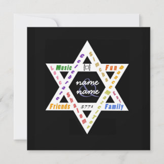 Estrella de personalizable de la invitación de Dav