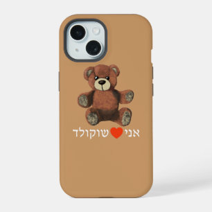 Estuche para iPhone Ani Ohev(et) Shokolad Funda-Ma