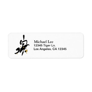 Etiqueta Año del tigre