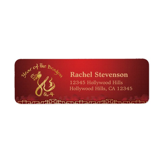 Etiqueta Año Nuevo Chino - Caligrafía del Dragón Dorado (Frente)