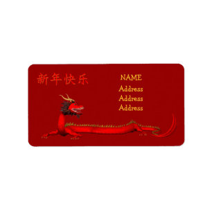 Etiqueta Año Nuevo chino feliz