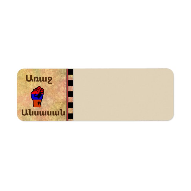 Etiqueta Armenian Saying Address Label (Frente)