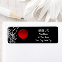 Arte zen, buena suerte, personalizado