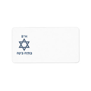 Etiqueta Bat Mitzvah