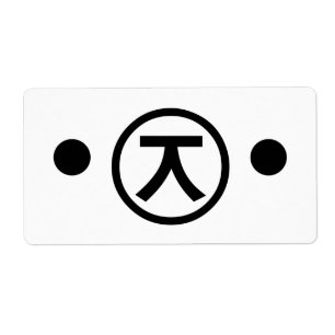 Etiqueta Cute Kuma Bear Kaomoji Emoticon Japonés