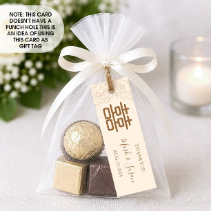 Etiqueta de boda elegante china (1x3 pulgadas)