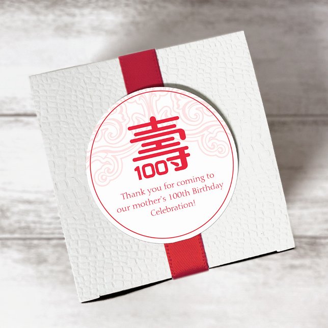 Etiqueta de cumpleaños de longevidad china (a part (Subido por el creador)