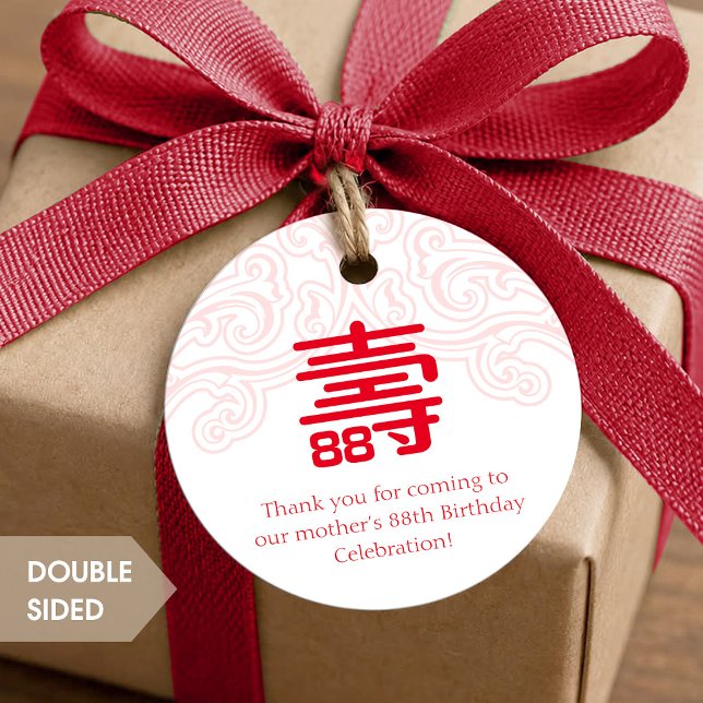 Etiqueta de cumpleaños de "Longevidad" china (cual (Subido por el creador)