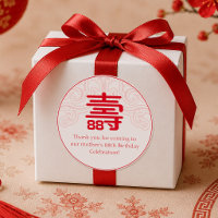 Etiqueta de cumpleaños de longevidad china (edad h