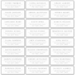 Etiqueta de dirección de invitado de boda elegante<br><div class="desc">La minimalista etiqueta de dirección de adivinación de bodas incluye el nombre y la dirección de la fuente serif moderna y elegante,  sencilla y elegante. Ideal para el boda moderno formal. Ver todas las piezas coincidentes de la colección</div>