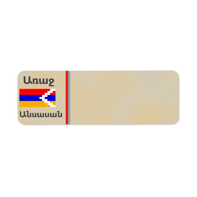 Etiqueta de dirección de mensaje armenio (Frente)