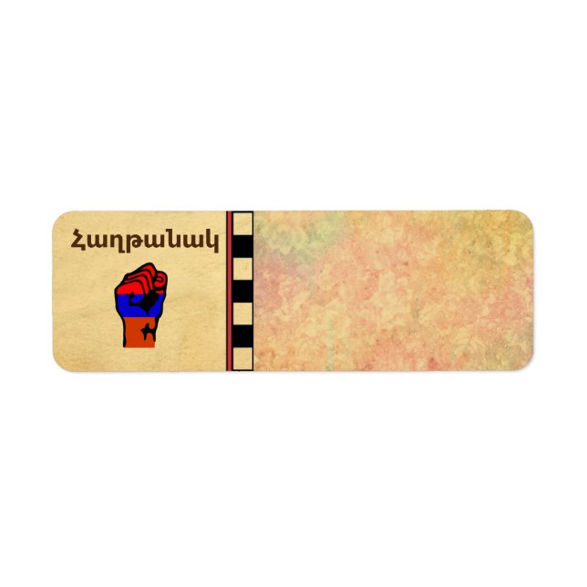 Etiqueta de dirección de mensaje armenio (Frente)