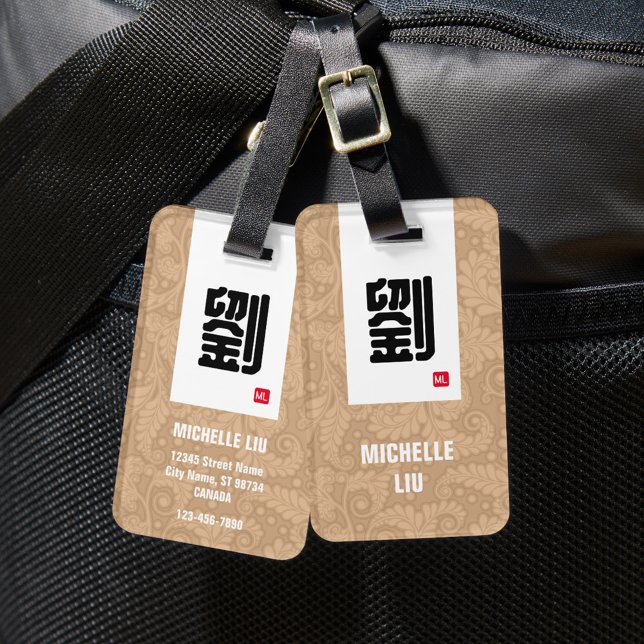 Etiqueta de equipaje de apellido chino (Beige) (Subido por el creador)