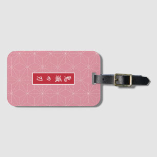 Etiqueta de equipaje de Nezuko Demon Slayer