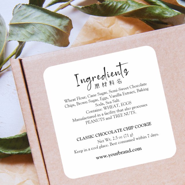 Etiqueta de ingrediente de panadería Sencillo guió (Simple ingredients label stickers for bakeries and pastry chefs, with elegant script calligraphy)