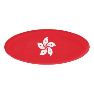 Etiqueta De Nombre Bandera de Hong Kong