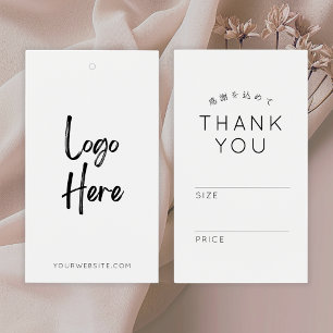Etiqueta de precio de ropa con logotipo blanco min