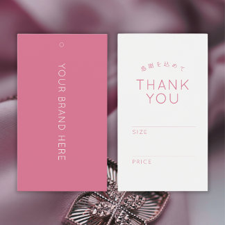 Etiqueta De Precio De Ropa Sencilla De Color Rosa 