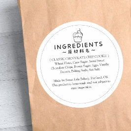 Etiqueta de producto de ingredientes para panaderí