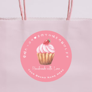 Etiqueta de Producto Hecho a Mano Cupcake Fresa Ro