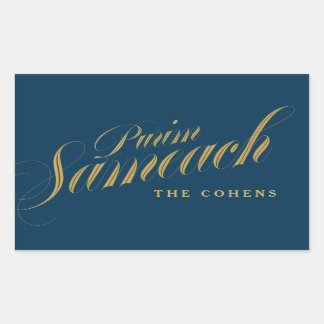 Etiqueta de Purim Sameach para mishloach manot