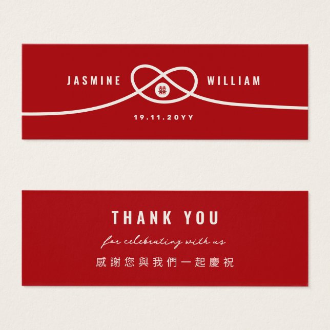 Etiqueta de regalo de Boda de doble felicidad de U (Anverso y reverso)