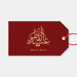 Etiqueta de regalo de Caligrafía árabe de Eid Muba