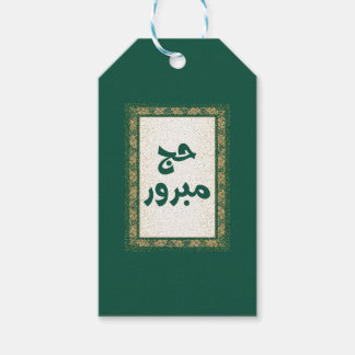 Etiqueta de regalo de Hajj mabroor